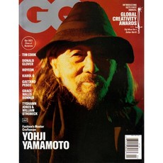 GQ USA 2023년 4/5월호 합본...