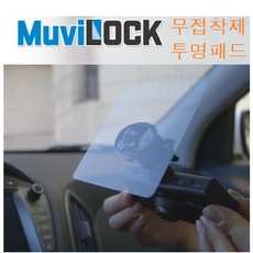 투명스티커블랙박스