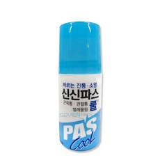 벨레데스크탑오디오