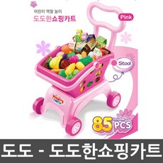 장보기장난감