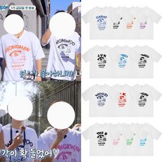 항공배송 나나투어 굿즈 세븐틴 반팔 후드집업 숙소 홈웨어