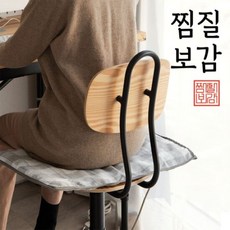 찜질보감 전기 온열찜질기, BN-001 (사각 기본형)