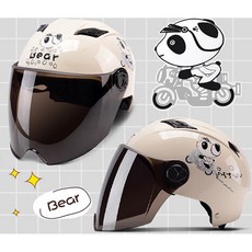 쇼에이글램스터