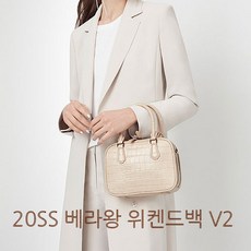 베라왕 20SS 위켄드백 V2 블랙프라이데이 판매