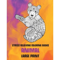 Stress Relieving Coloring Books - Animal - Large Print Paperback, Independently Published