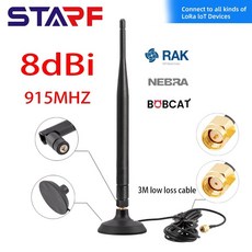915mhz안테나헬륨5dbi