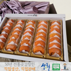 '갓 말린' 달콤말랑 지리산 산청 곶감 특최상품 선물용 반건시 반시 1개 1. 지리산 산청 곶감 24과(중) 상품 이미지