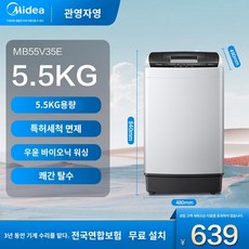 LG 통돌이 일반세탁기 16KG 블랙스테인리스 TR16MK2 LG기사님 친절설치 미들블랙 공식 주력 세탁기 완전 자동 홈 미니 맥동기 임대 세탁 및 건조