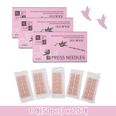 동방 티침 T침 20갑 1000pcs 이침 귀혈침 살색침 테이프침 붙이는침 수지침 귀이침 귀이침지압스티커 동방티침, 20개