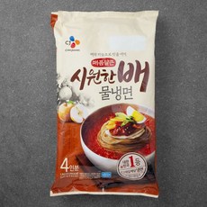 시원한배물냉면