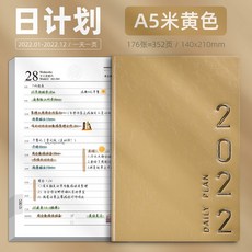 2022굿노트다이어리