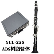 레전드클라리넷