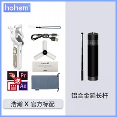 샤오미짐벌