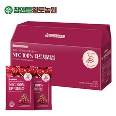 참앤들황토농원 [황토농원]NFC착즙 100%몽모랑시 타트체리즙 1박스(30포), 선택완료, 단품없음