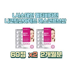 오가닉스킨태그
