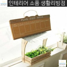 일주일플랜보드 서재사무실 작업실 코르크 주간플래너 방인테리어 주간메모
