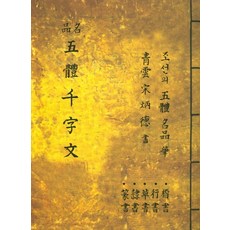 천주문제작