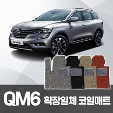 qm6lpe점화코일