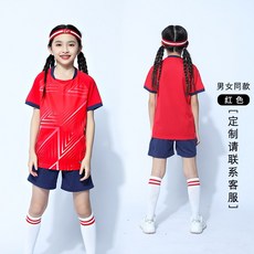 배구팀유니폼제작