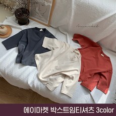 에이마켓 박스트임티셔츠 바로배송 이월세일