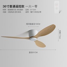 에어퓨전 실링팬 레이다 루씨에어 DC실링팬 올화이트 DC 화이트 레이더 퓨전레이더, Q