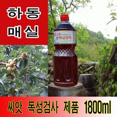 지리산산골 3년숙성 황매실원액 1800ml 자연발효 숙성 매실청 매실액기스, 1.8L