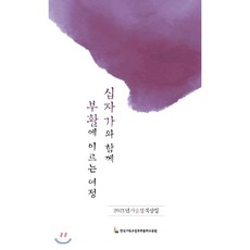 2021김종수