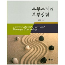 부부학교게리