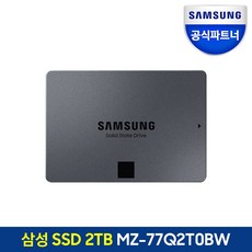 삼성ssdt71tb