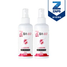 [잡스]휴대용 세니타이저 손소독제 100ml, 2개