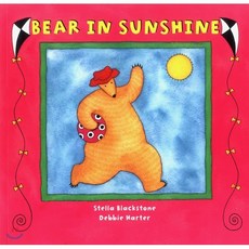 Pictory Set Pre-Step 16: Bear in Sunshine, TWOPONDS(투판즈)