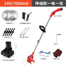 길이조절 충전식 접이식 무선 전기 예초기 제초기, 배터리용량7000mA 24V 배터리1개