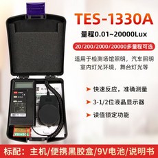 조도계검교정성적서