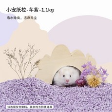 고슴도치대패톱밥