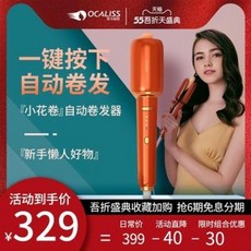 머리헤어롤볼륨고데기음이온