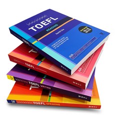 HACKERS TOEFL 해커스 토플 리딩+리스닝+스피킹+라이팅 SET / 스프링분철 가능