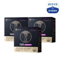 종근당건강 리얼맨 쏘팔메토옥타 9개월분 (3박스), 상세페이지참조, 3개, 90정