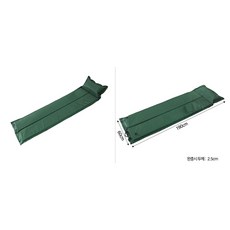 엠케이유통 그린 자동주입 에어 캠핑매트(연결형), 상세설명참조