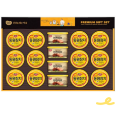 동원 10호 명절 선물세트, 1세트