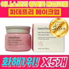 코스노리파데프리