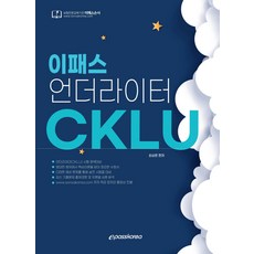 cklu