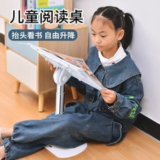 라이프독서대pro