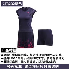 여자테니스의류 Adidas adidas sports dress badminton clothing tennis skirt Slim was thin skirt summer one-piece ba-568906838820