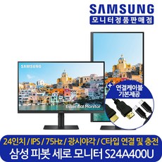 삼성총판대리점자동급지slm2893fw