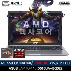 루시엔노트북