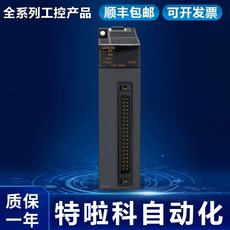 오리지널 Q06UDHCPU 1 개, 1개