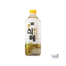 롯데마트식혜
