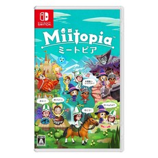 닌텐도 스위치 미토피아 Miitopia 한글지원