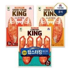 킹크랩맛살