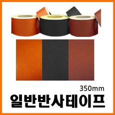 가성비써멀패드